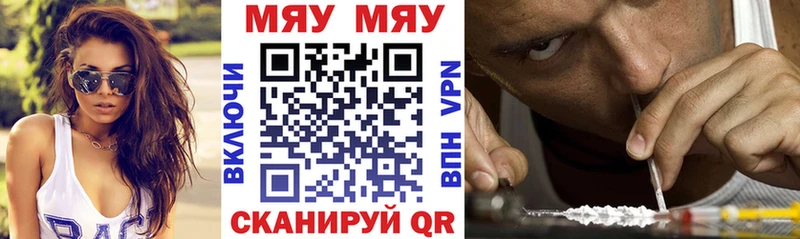 Купить закладку КЕТАМИН Амфетамин Гашиш МЕФ APVP Марихуана Калтан