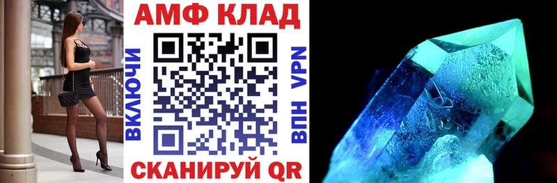 Амфетамин Розовый  Купить  Калтан 