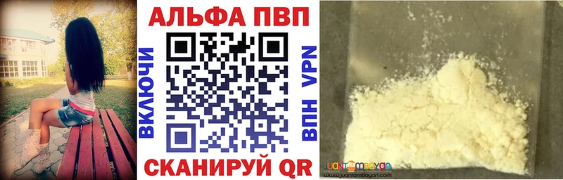 A-PVP Соль  Купить закладки  Калтан 