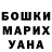 Конопля марихуана Julia Zhos