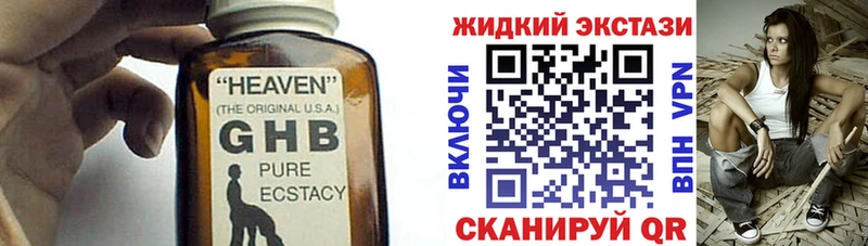 Купить закладки  Калтан  Бутират бутик 