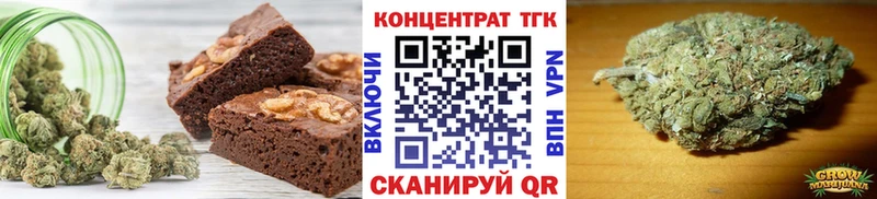 Купить  Калтан  Печенье с ТГК конопля 