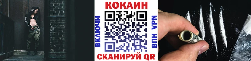 COCAIN Колумбийский  Купить закладки  Калтан 