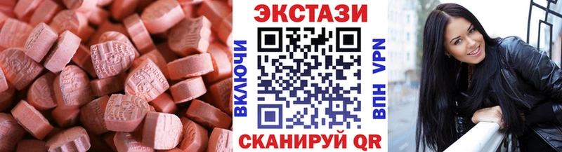 Купить закладки  Калтан  Ecstasy таблы 