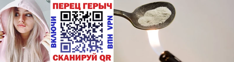 Героин хмурый  Купить закладки  Калтан 