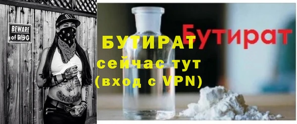 мяу мяу кристалл Заволжск