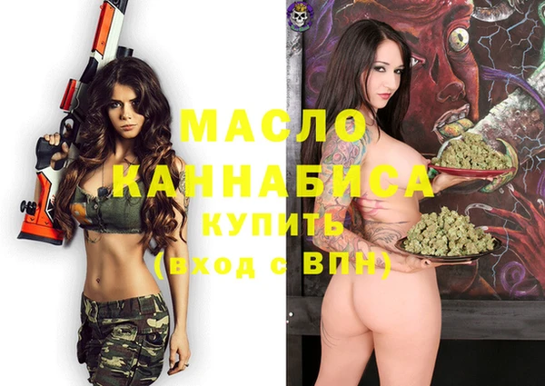 ECSTASY Елабуга