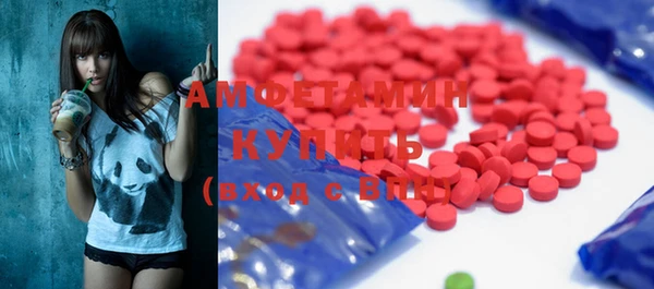 ECSTASY Елабуга