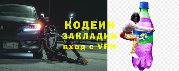 амфетамин Заводоуковск