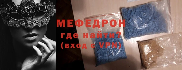 ECSTASY Елабуга
