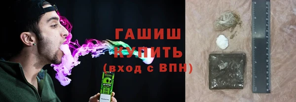 PSILOCYBIN Елизово