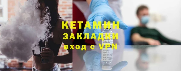 ECSTASY Елабуга