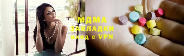 ECSTASY Елабуга