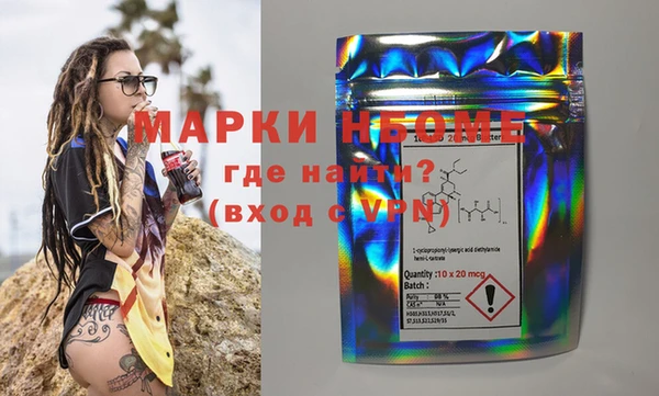 PSILOCYBIN Елизово