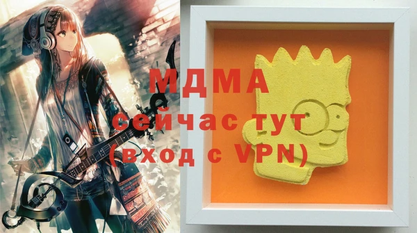 ECSTASY Елабуга
