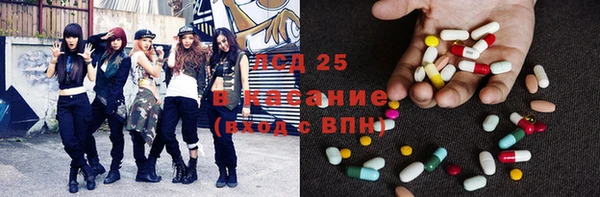 ECSTASY Елабуга