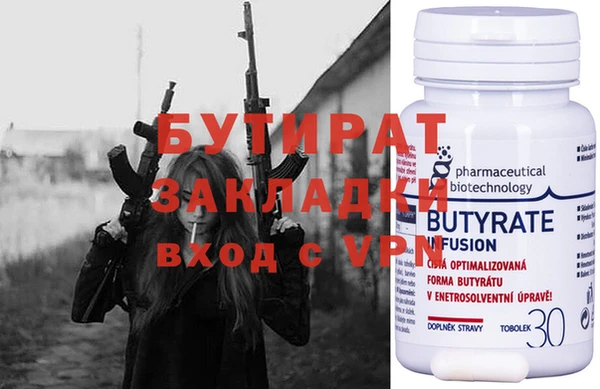 ECSTASY Елабуга