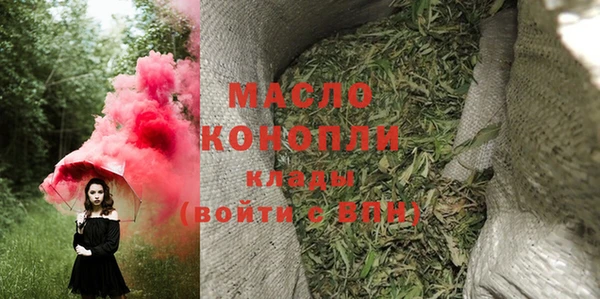 ECSTASY Елабуга