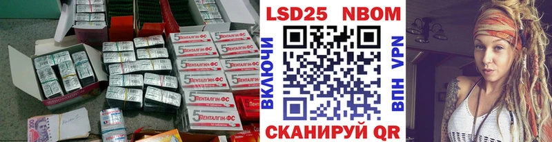 ЛСД экстази кислота  Купить где  Калтан 