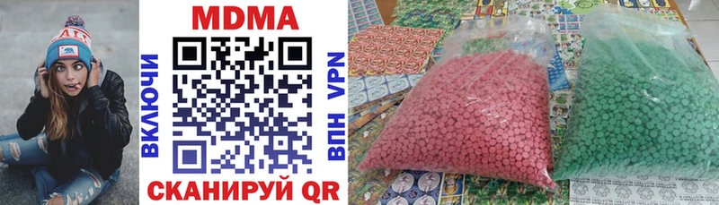 MDMA VHQ  Купить закладки  Калтан 