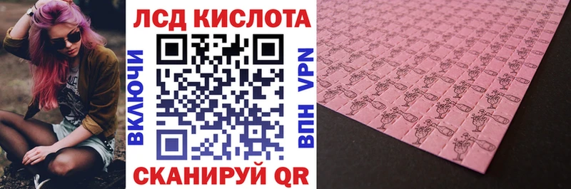 Марки 25I-NBOMe 1500мкг  Купить  Калтан 