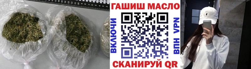 ТГК концентрат  Купить где  Калтан 